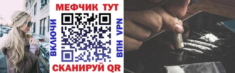 Наркотические вещества Иваново Гашиш  Псилоцибиновые грибы  Меф  Бошки Шишки  Кокаин 