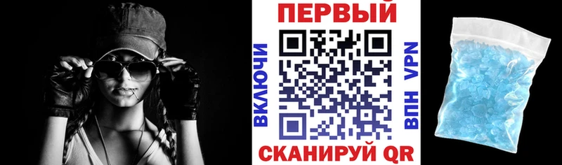 АМФ Розовый цены наркотик Иваново