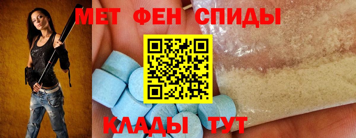 Иваново  АМФЕТАМИН 98%  Вход с VPN 
