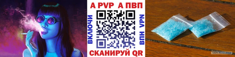 Альфа ПВП СК КРИС  блэк спрут ссылки  shop какой сайт  Иваново 