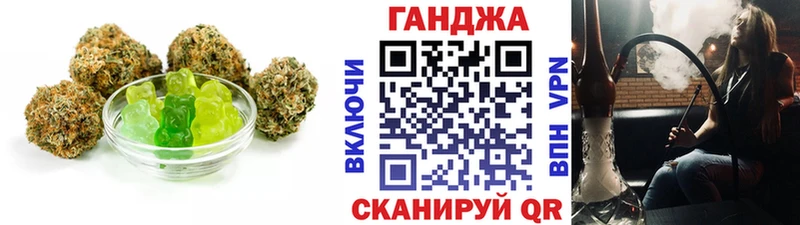 купить   Иваново  Canna-Cookies марихуана 