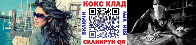 Cocaine Перу  где можно купить   Иваново 
