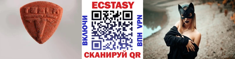 Экстази таблы  Иваново 