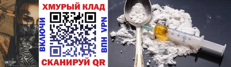 ГЕРОИН гречка Иваново