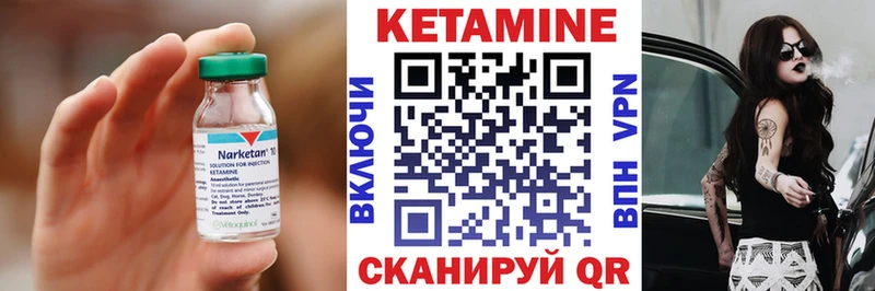 hydra как войти  как найти закладки  Иваново  КЕТАМИН VHQ 