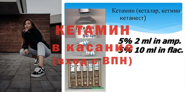 ешки Абинск