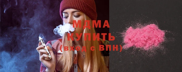 mdpv Абаза
