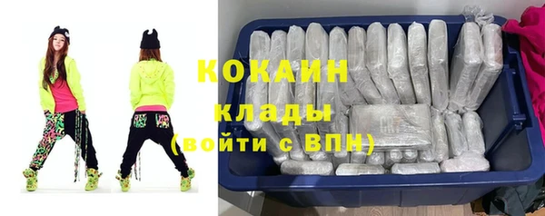 mdpv Абаза