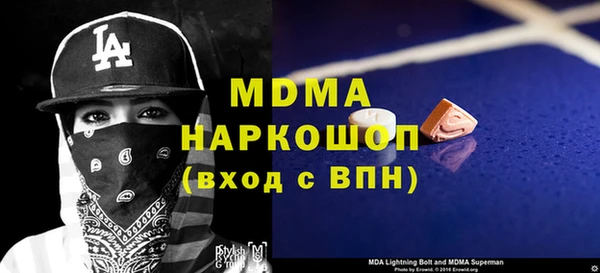 ешки Абинск