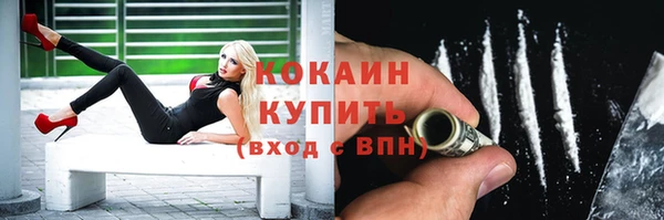 ешки Абинск