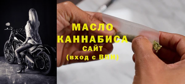 mdpv Абаза