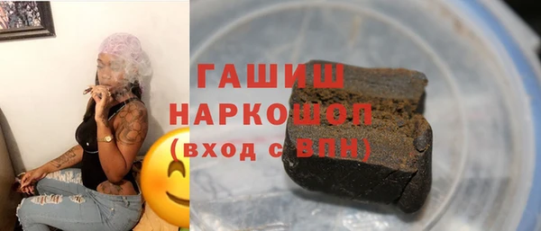 MDMA Володарск