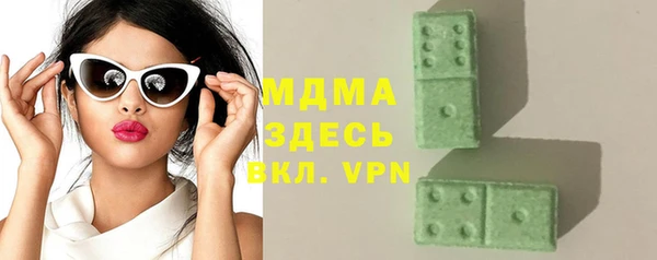 ешки Абинск