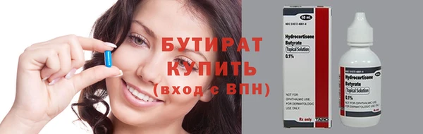 каннабис Алексин