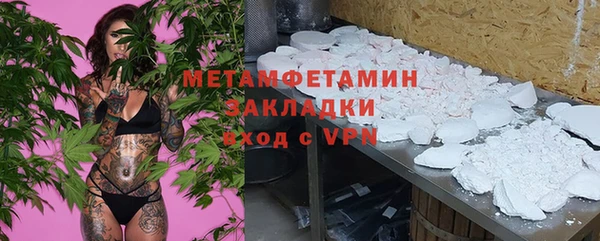 mdpv Абаза