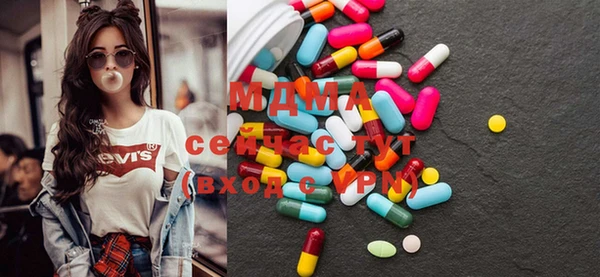 mdpv Абаза