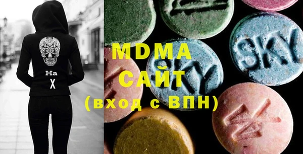бутик Волосово