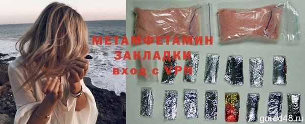 mdpv Абаза