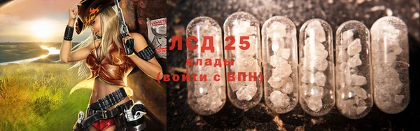 наркотики Алексеевка