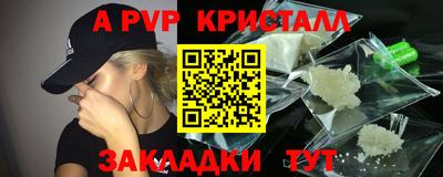 амфетамин Канаш