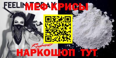 амфетамин Канаш