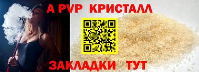 амфетамин Канаш