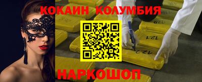 мефедрон Камышлов