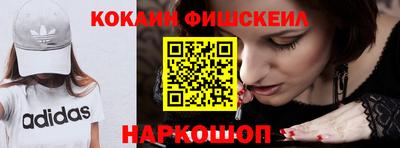 меф VHQ Кандалакша
