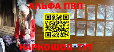 меф VHQ Кандалакша