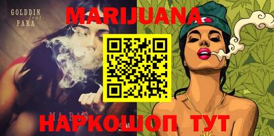 мефедрон Камышлов