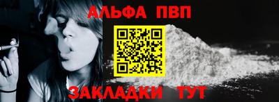 амфетамин Канаш