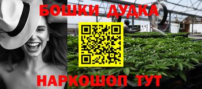 амфетамин Канаш