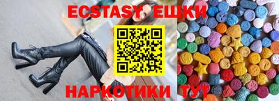 мефедрон Камышлов