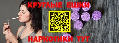 амфетамин Канаш