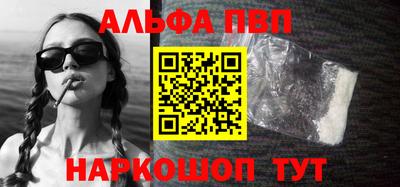 меф VHQ Кандалакша
