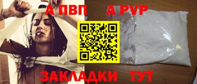 амфетамин Канаш