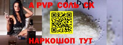 меф VHQ Кандалакша