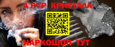 амфетамин Канаш