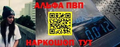 мефедрон Камышлов