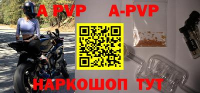 меф VHQ Кандалакша
