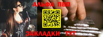 меф VHQ Кандалакша