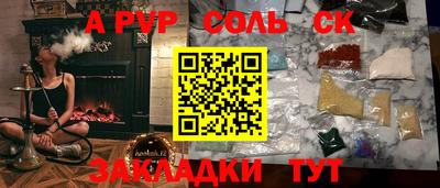 амфетамин Канаш