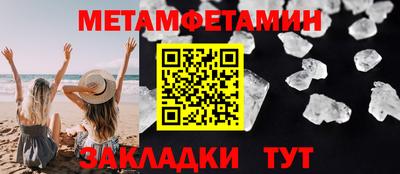 амфетамин Канаш