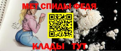 мефедрон Камышлов