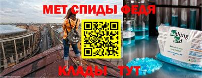 мефедрон Камышлов