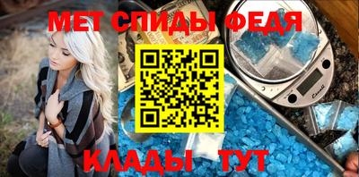 меф VHQ Кандалакша