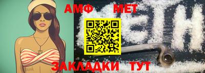 амфетамин Канаш