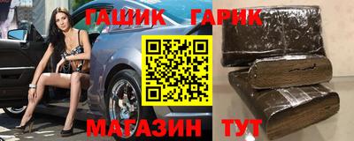 меф VHQ Кандалакша
