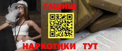 амфетамин Канаш