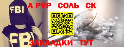 амфетамин Канаш